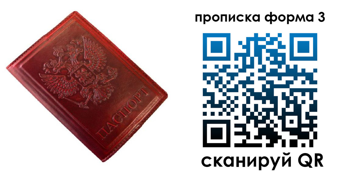 регистрация для школы в Лениногорске